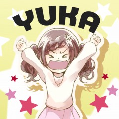 柊優花